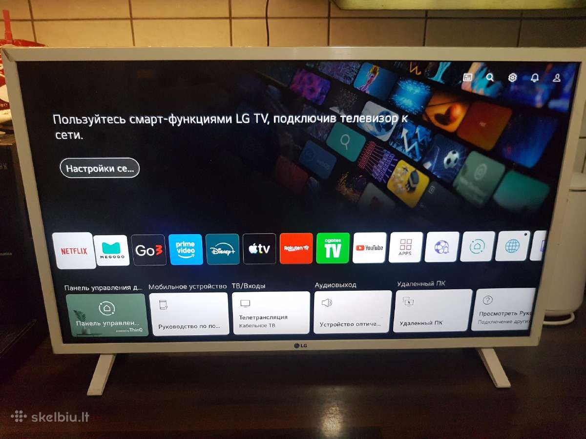 LG 32 colių išmanusis televizorius, 2024 m - nuotraukos Nr. 12
