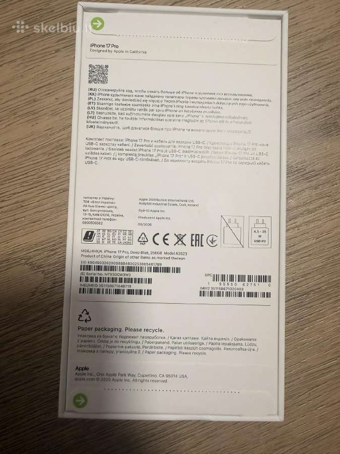 Naujas iPhone 17 Pro 256gb - nuotraukos Nr. 2