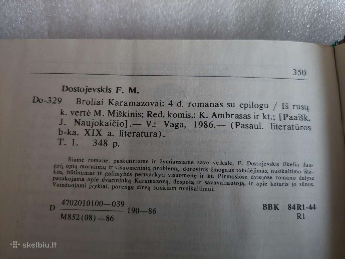 Broliai Karamazovai - nuotraukos Nr. 3
