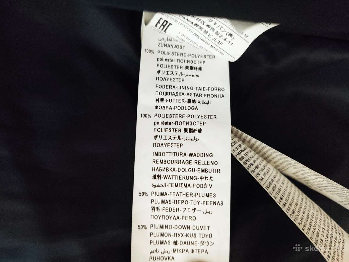Benetton pūkinė striukė berniukui, 140 cm - nuotraukos Nr. 8