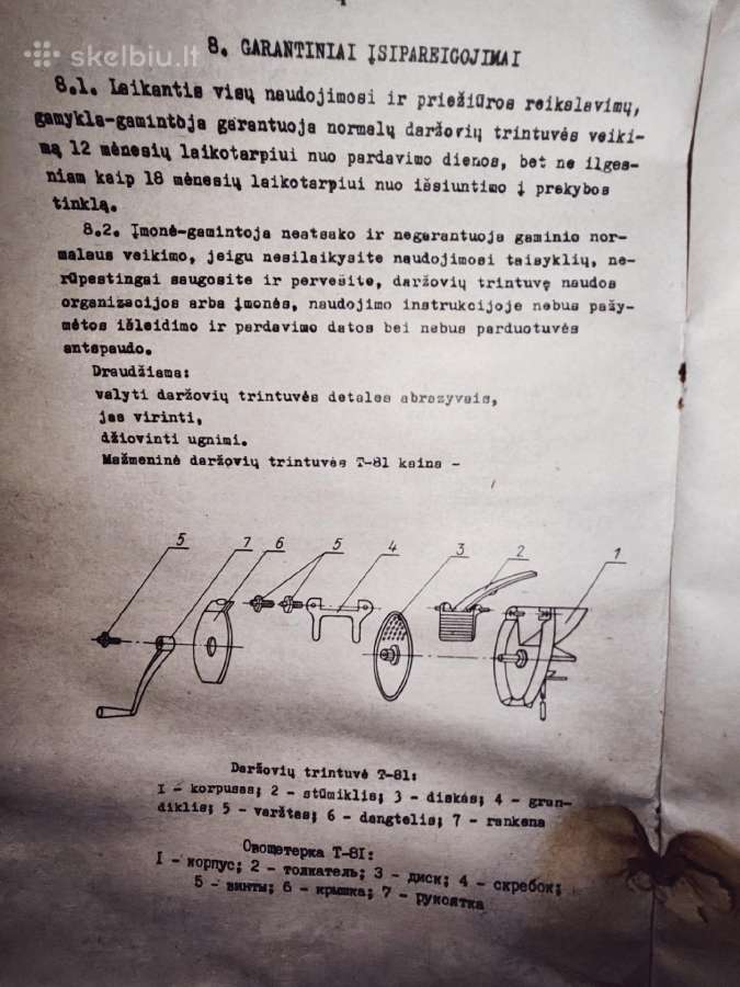 Nauja daržovių trintuvė 1983m. - nuotraukos Nr. 5
