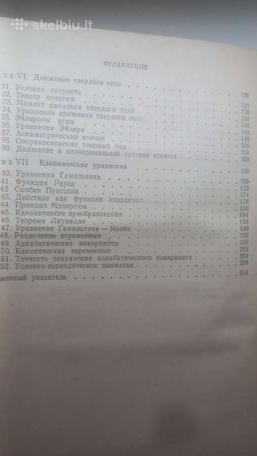 Parduodu knyga mechanika - nuotraukos Nr. 4