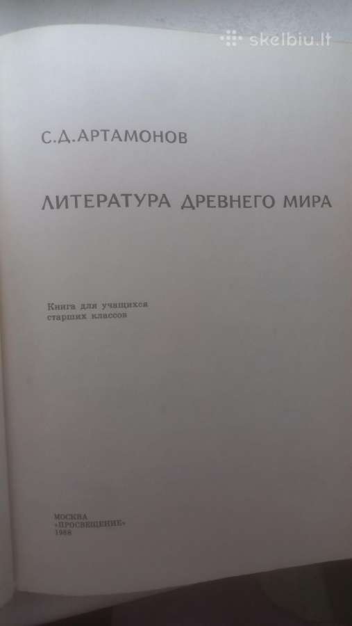 Parduodu literatura drevnego rima - nuotraukos Nr. 3