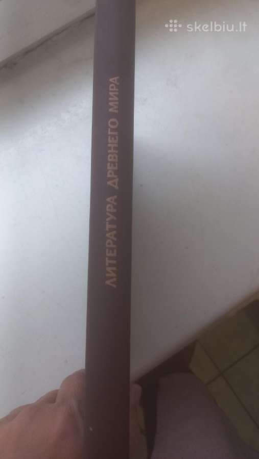 Parduodu literatura drevnego rima - nuotraukos Nr. 5