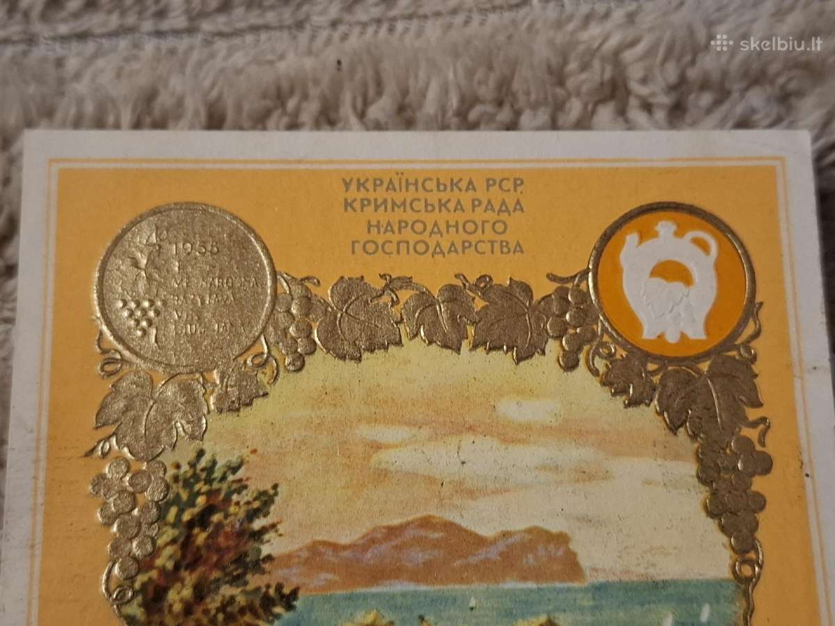 Etiketė - nuotraukos Nr. 2