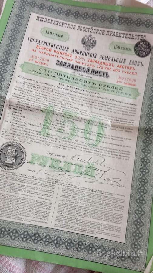 Antikvarinių akcijų ir obligacijų kolekcija - nuotraukos Nr. 6