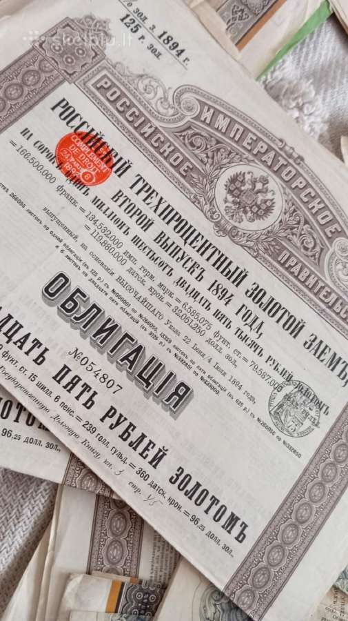 Antikvarinių akcijų ir obligacijų kolekcija - nuotraukos Nr. 8