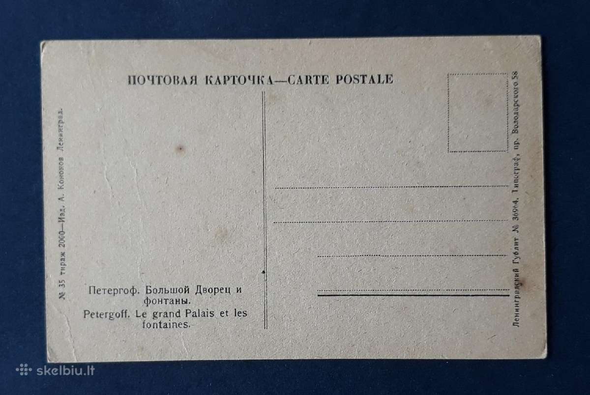 Leningradas 1930-ji 021 Petergof švari - nuotraukos Nr. 2