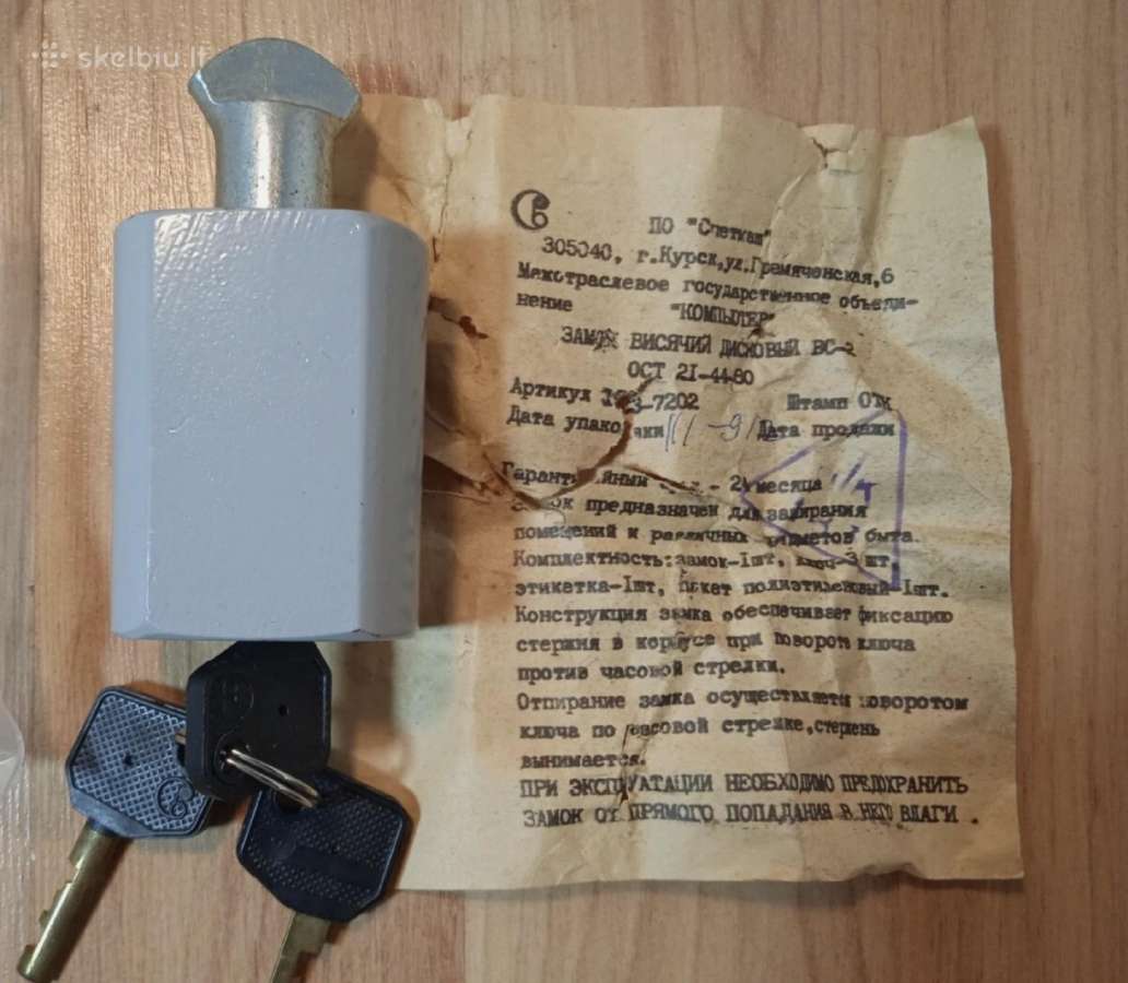 Spyna Ussr - nuotraukos Nr. 5