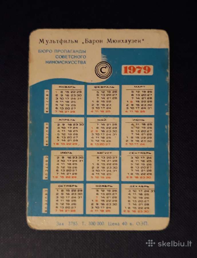 Kalendoriukas 1979 Miunchauzenas 3D - nuotraukos Nr. 2