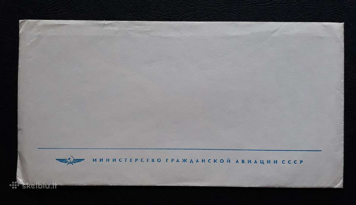 Naujametinė 1981 Aeroflot +vokas švari - nuotraukos Nr. 7