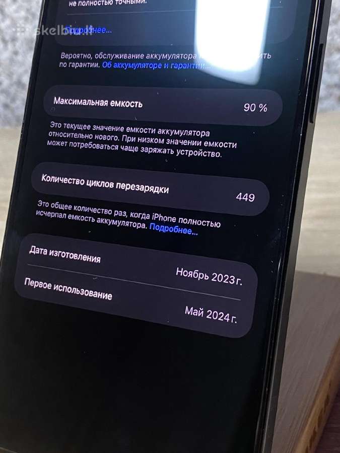 iPhone 15 Pro Max 512gb! - nuotraukos Nr. 6