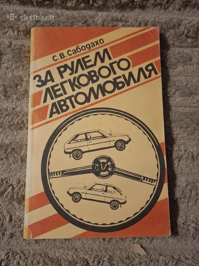 Auto - nuotraukos Nr. 11