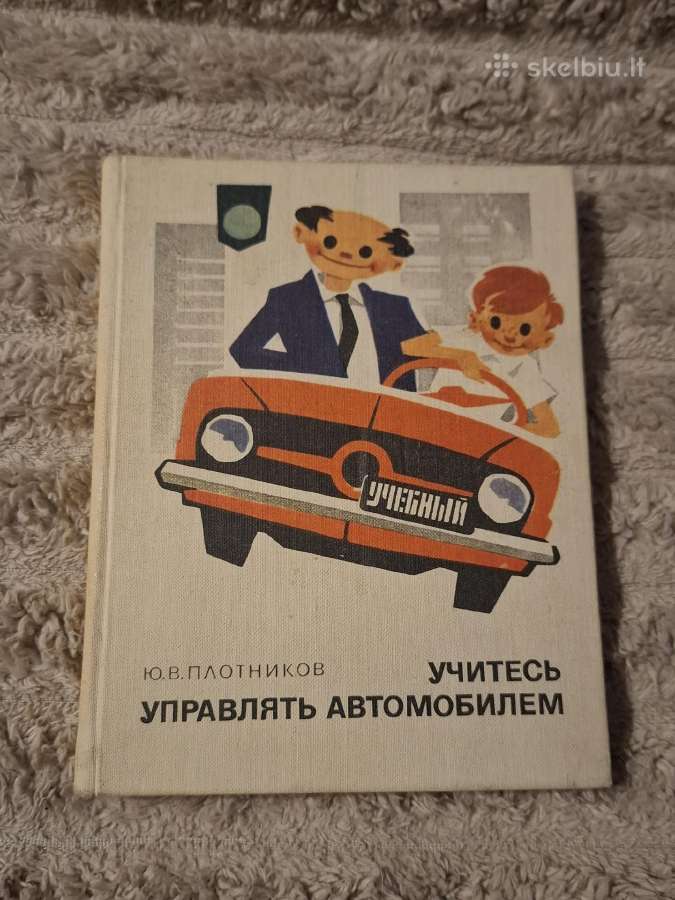 Auto - nuotraukos Nr. 13