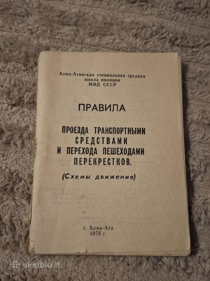 Auto - nuotraukos Nr. 26