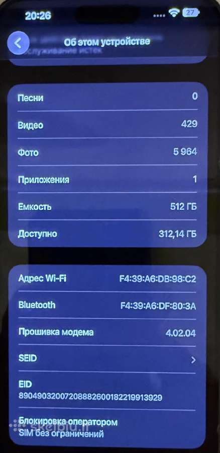 iPhone 15 Pro Max 512gb - nuotraukos Nr. 4