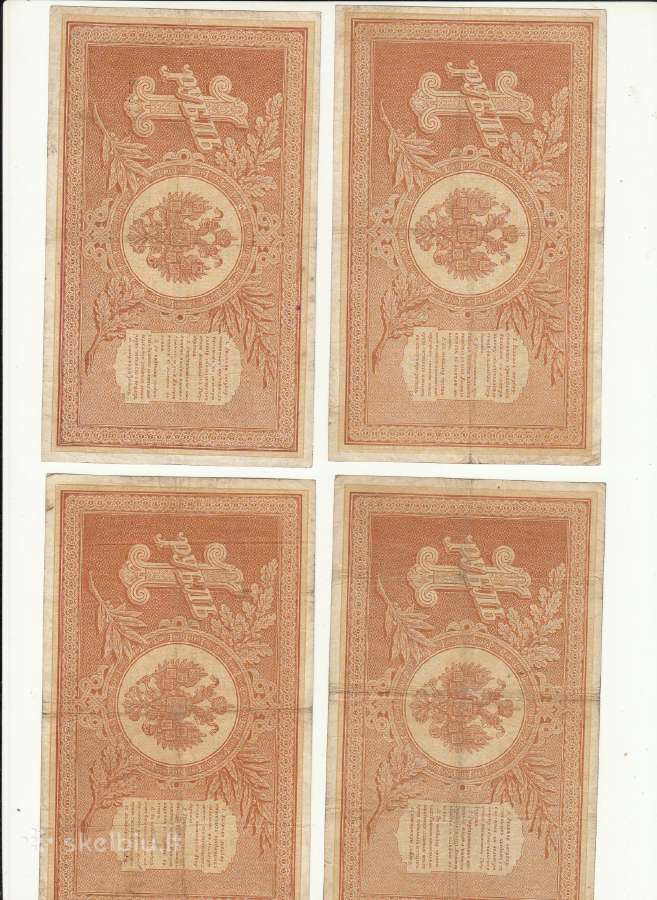 Rusija 1 rublis 1898 Pleske - nuotraukos Nr. 2