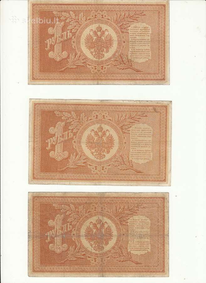 Rusija 1 rublis 1898 Pleske - nuotraukos Nr. 2