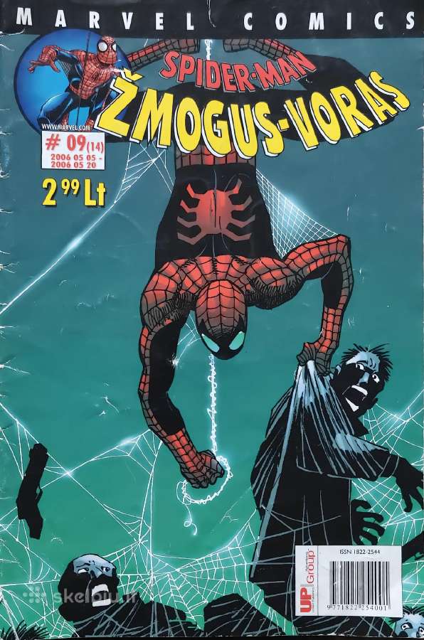 Lietuviški reti Marvel komiksai - nuotraukos Nr. 9