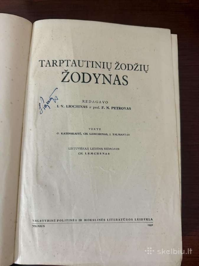 Tarptautinių žodžių žodynas - nuotraukos Nr. 2