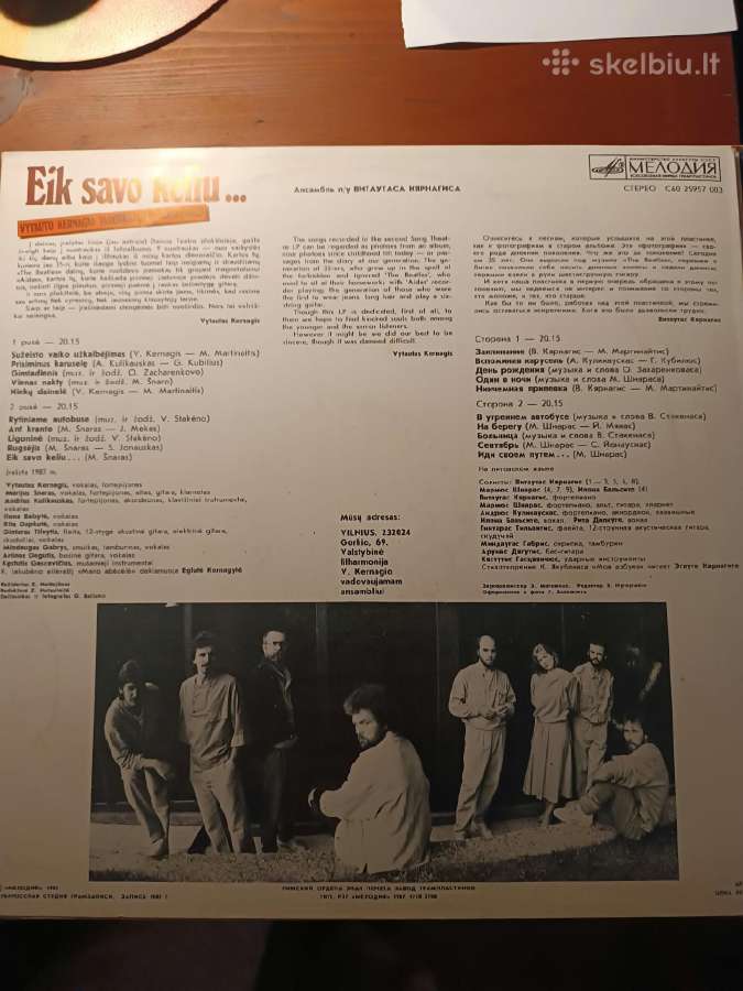 Dainos Teatras 4 Lp set - nuotraukos Nr. 8