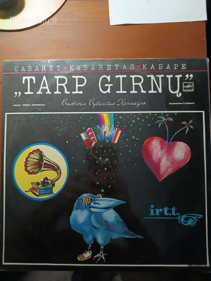 Dainos Teatras 4 Lp set - nuotraukos Nr. 3