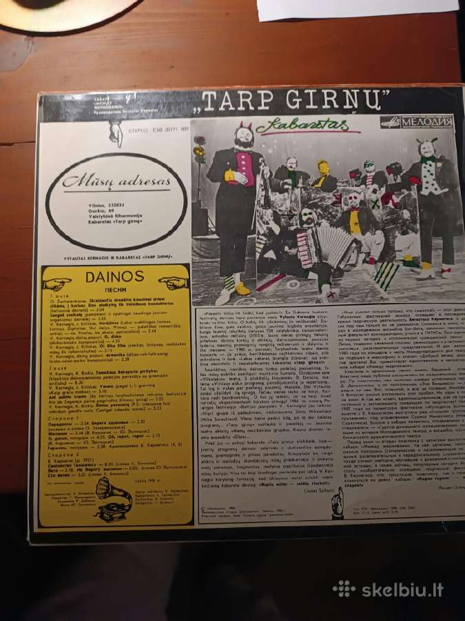 Dainos Teatras 4 Lp set - nuotraukos Nr. 4