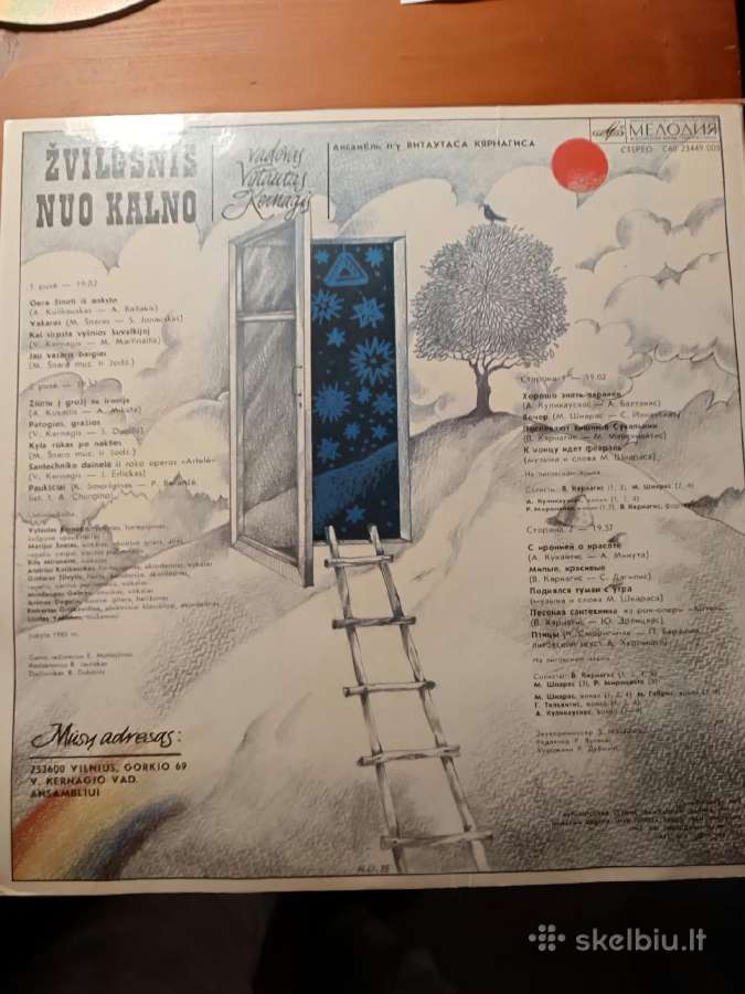 Dainos Teatras 4 Lp set - nuotraukos Nr. 6