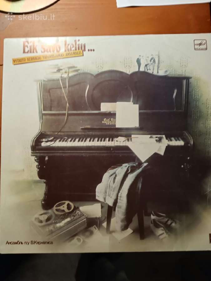 Dainos Teatras 4 Lp set - nuotraukos Nr. 7