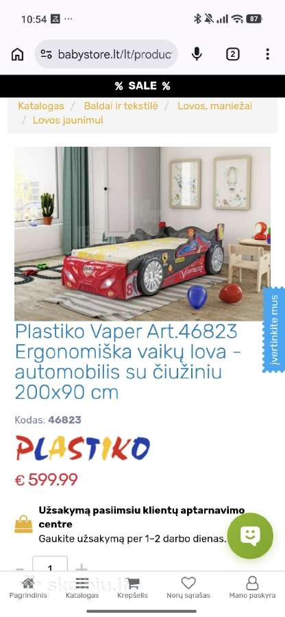 Lova formulė 200x90 su latekso čiužiniu - nuotraukos Nr. 7