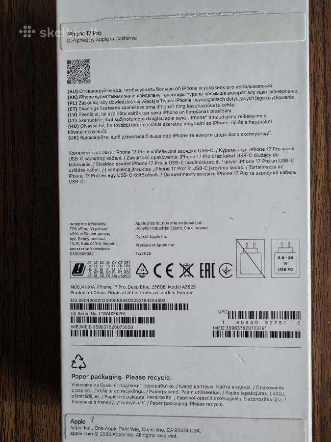 Parduodu iPhone 17 pro - nuotraukos Nr. 8