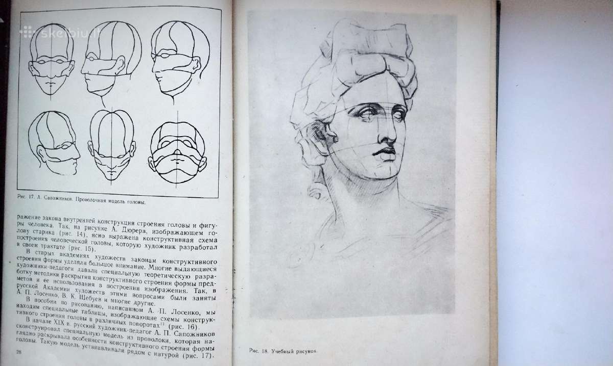 Akademičeskij risunok. 1984 - nuotraukos Nr. 6