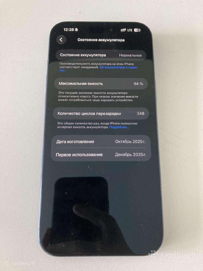 iPhone 17 Pro Max 256gb deep blue - nuotraukos Nr. 4