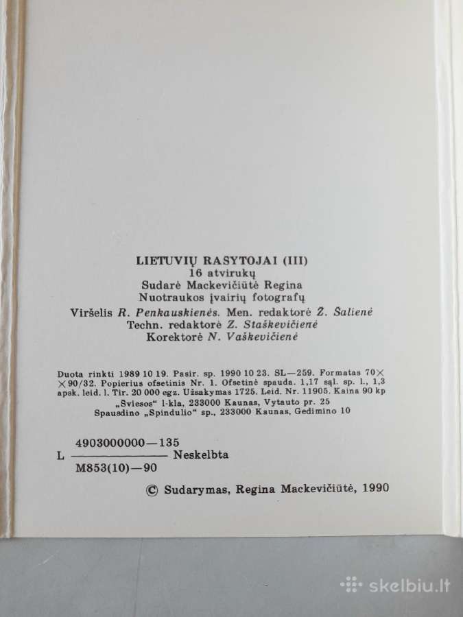Atvirutės 64 vnt. 1958m.- 1990m. - nuotraukos Nr. 4