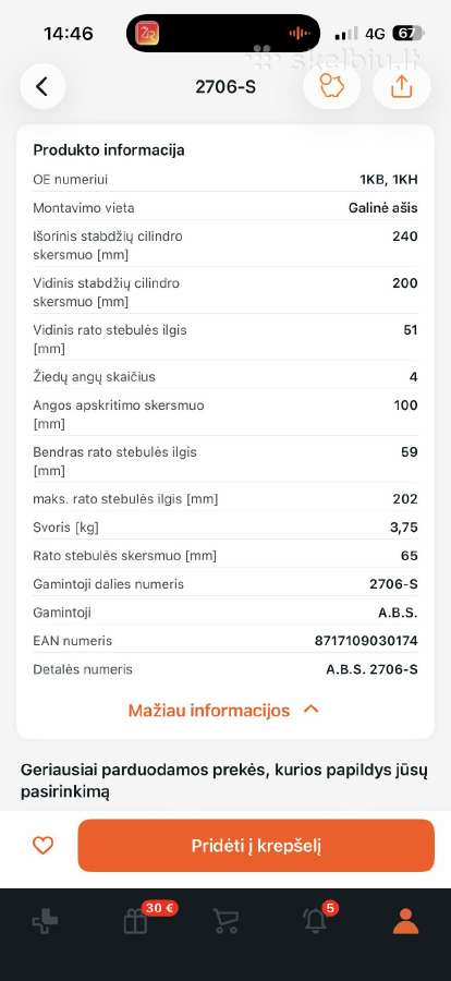 Nauji ir pigūs stabdžių bugnai Volkswagen, Seat - nuotraukos Nr. 3