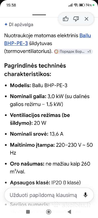 Elektrinis termo ventiliatorius. - nuotraukos Nr. 4