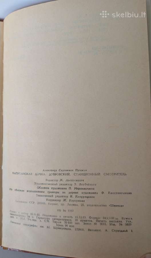 Povesti - nuotraukos Nr. 5