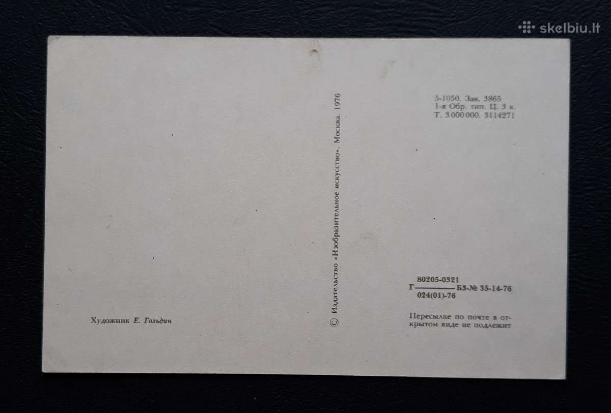 Naujametinė 1976 118-4 švari - nuotraukos Nr. 3