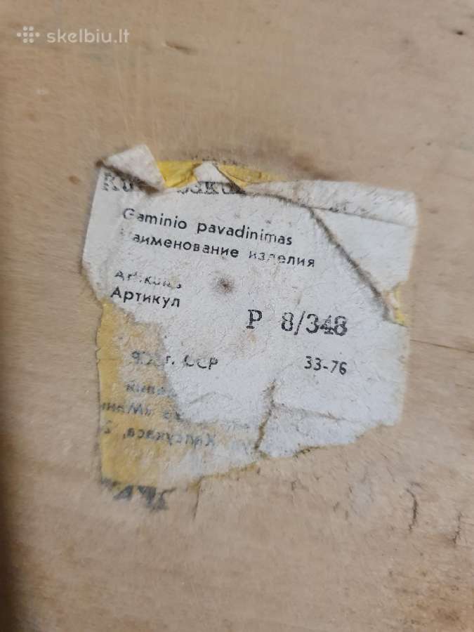 Buitis,antikvariatas - nuotraukos Nr. 3