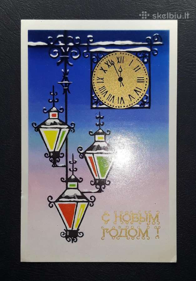 Naujametinė 1976 190 švari - nuotraukos Nr. 2