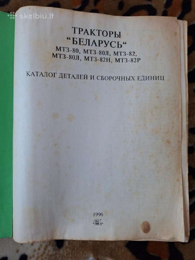 Traktorius Belarus - nuotraukos Nr. 2