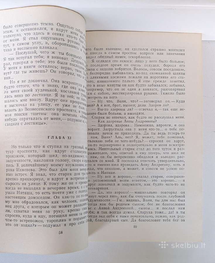 Pažemintieji ir nuskriaustieji (rusų k.) - nuotraukos Nr. 4