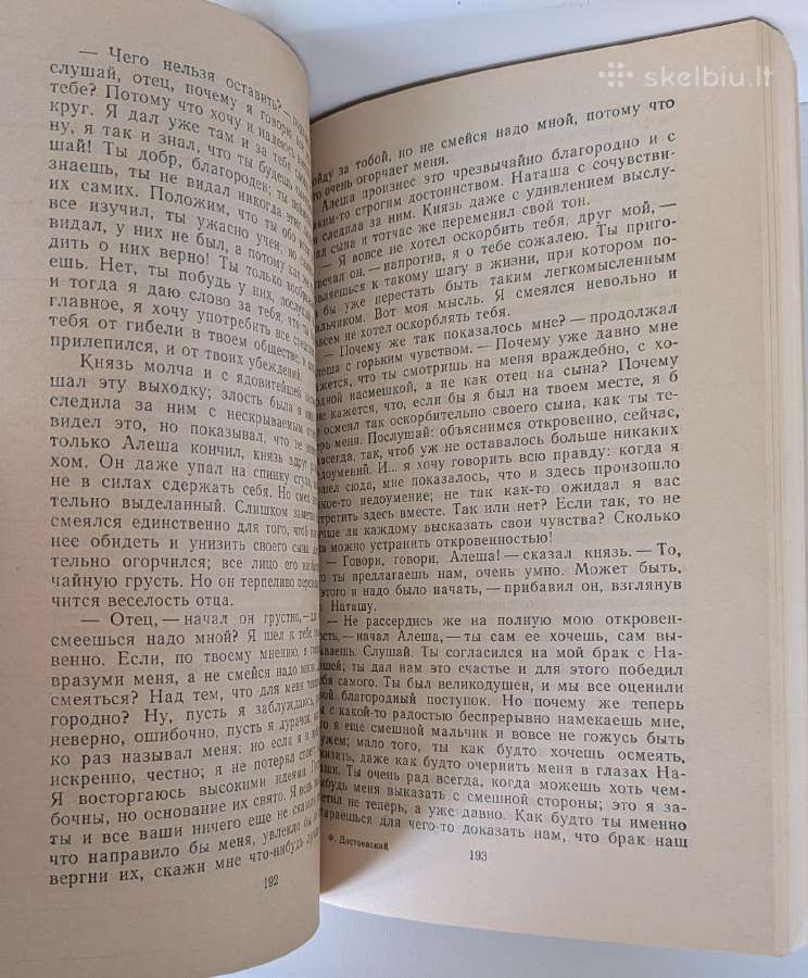 Pažemintieji ir nuskriaustieji (rusų k.) - nuotraukos Nr. 5