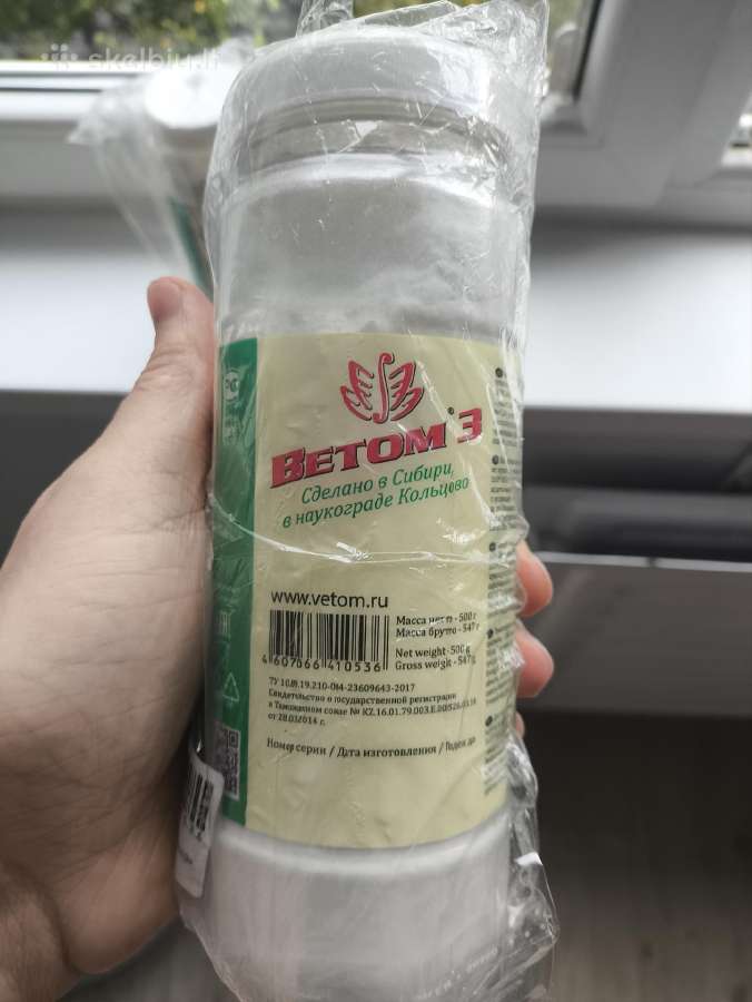 Vetom 3 milteliai, 2 500 g, nauji - nuotraukos Nr. 2