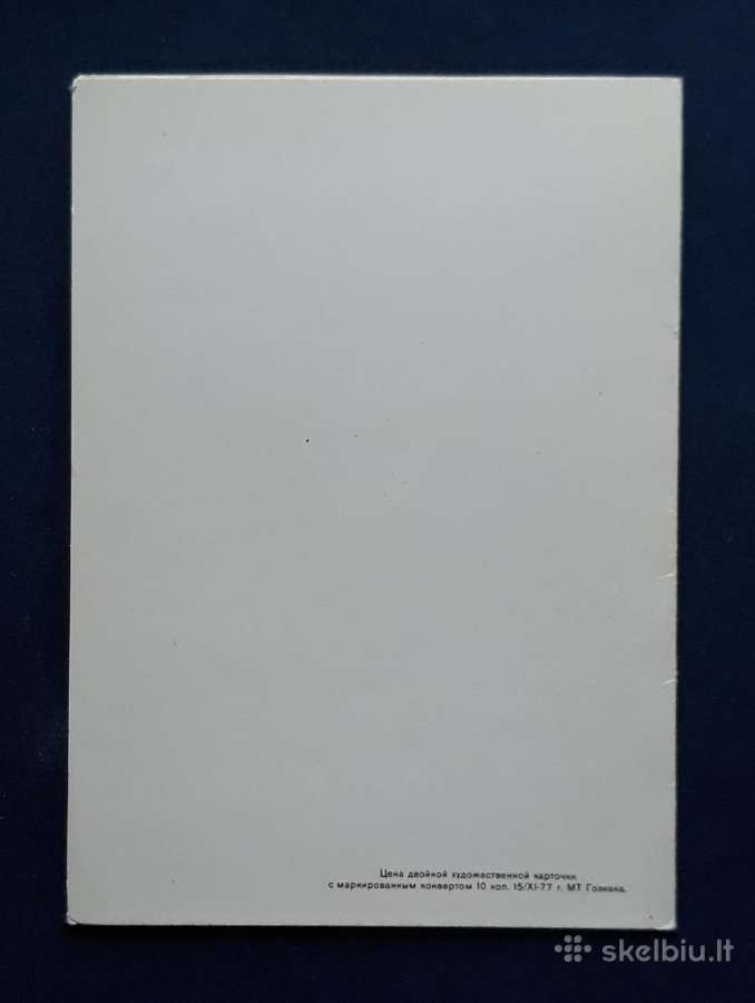 Naujametinė 1977 083 švari - nuotraukos Nr. 4