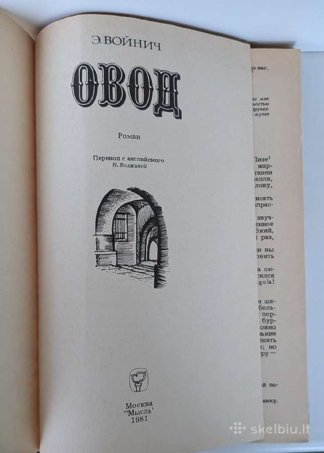 Ovod - nuotraukos Nr. 3