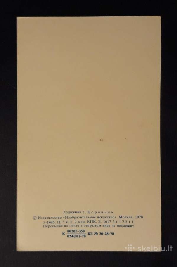 Naujametinė 1978 044-2 švari - nuotraukos Nr. 2
