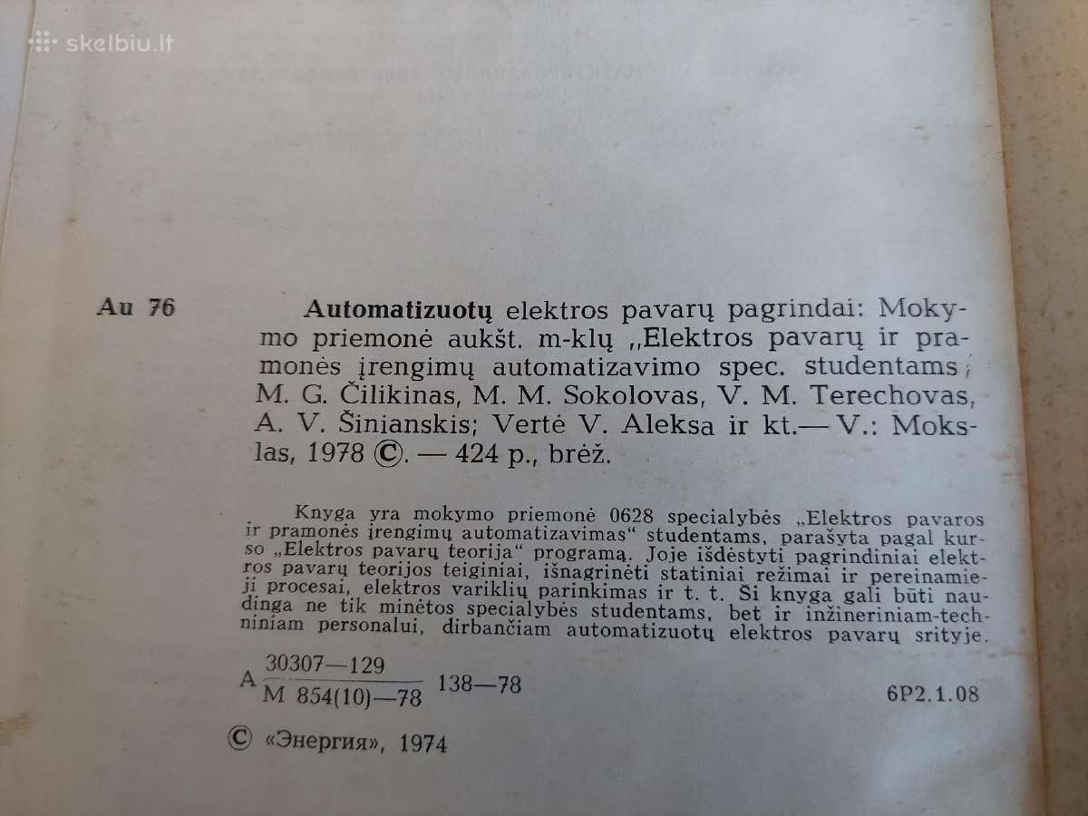 Automatizuotų elektros pavarų pagrindai - nuotraukos Nr. 8