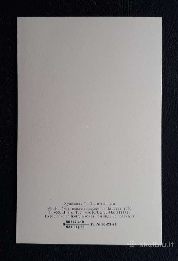 Naujametinė 1979 073-3 švari - nuotraukos Nr. 2