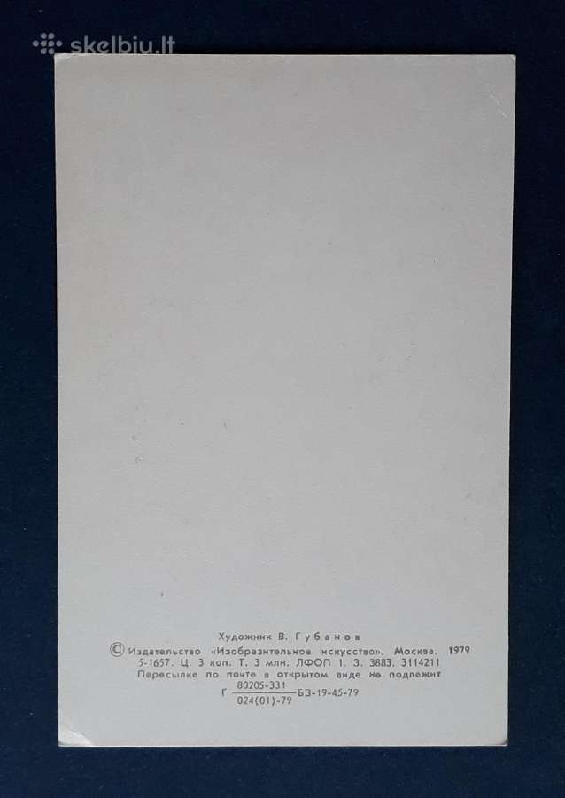 Naujametinė 1979 087-1 švari - nuotraukos Nr. 2